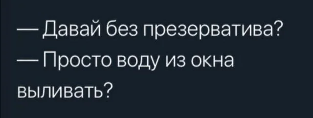 Ежедневки: Мемы и приколы #1