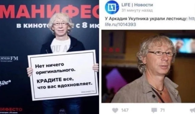 Мемы в ленту #3