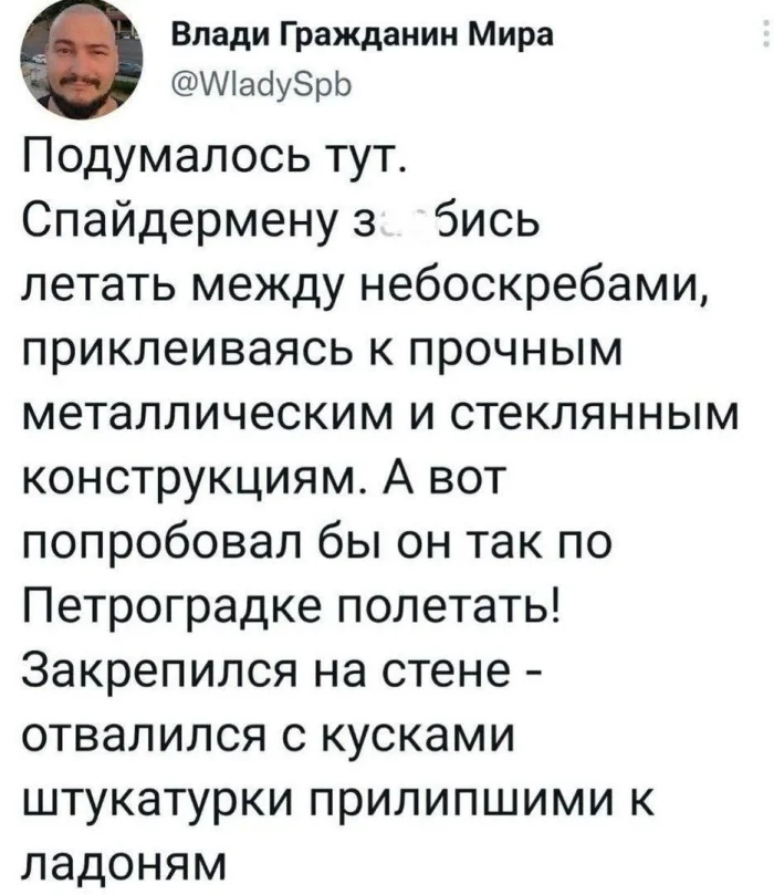 Мемы для киноманов: лучшие шутки октября Мемы для киноманов: лучшие шутки октября