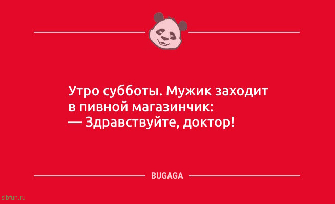 Смеёмся от души: «Да здравствуйте самый доступный морепродукт…» Смеёмся от души: «Да здравствуйте самый доступный морепродукт…»