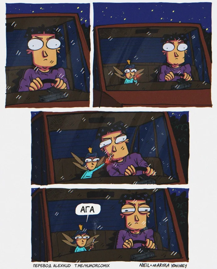 Комикс "Олень!"