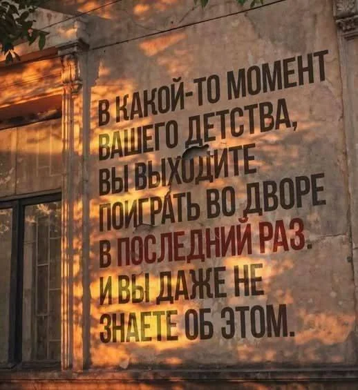 Деградационные мемы