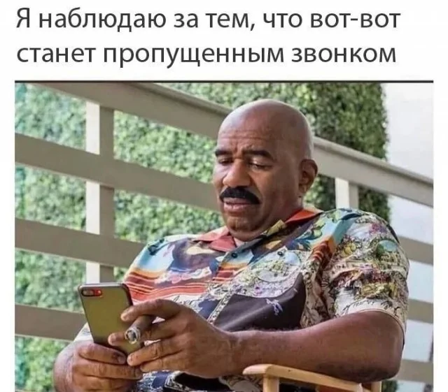 Мемы для интеллектуалов