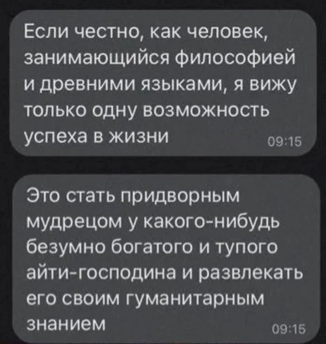 Смешные скрины из соцсетей #125 Смешные скрины из соцсетей #125