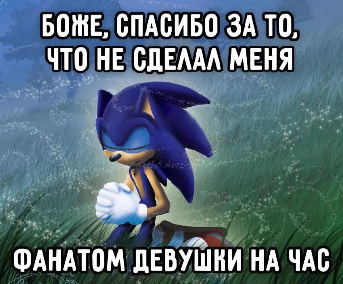 Подборка случайных аниме-мемов