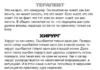😷 Врачи и их тайные фобии: кто мы для них на самом деле?