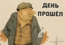 Подборка мемов #3