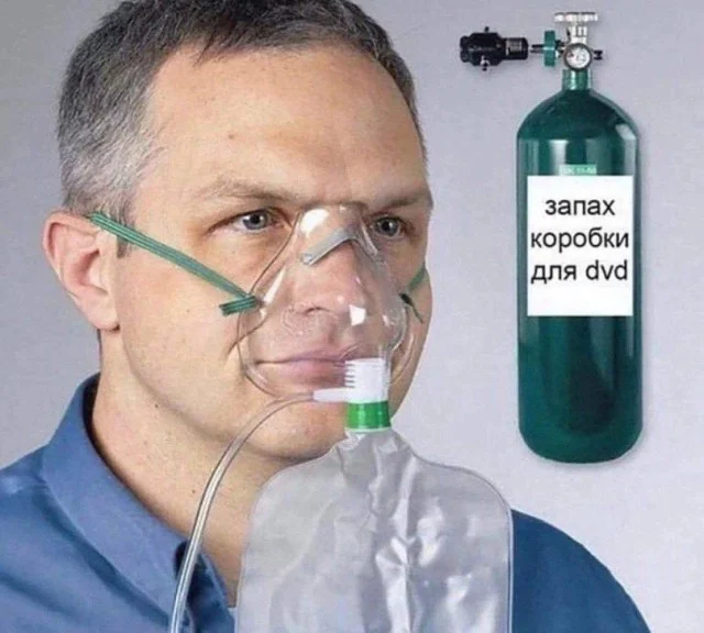 Весело в мемах