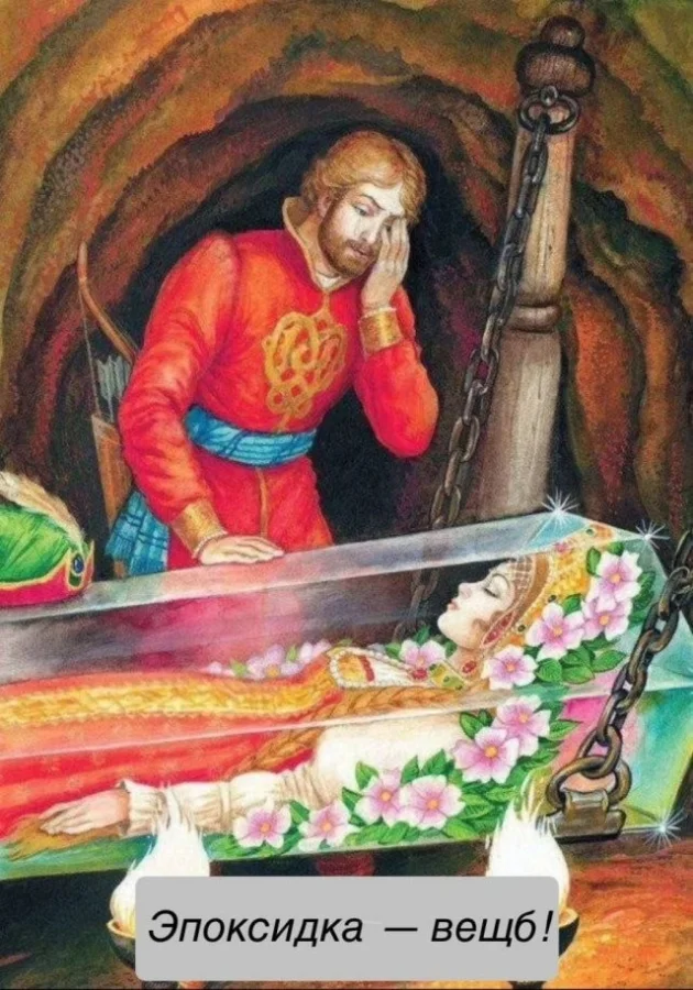 Смешные скрины из соцсетей #116