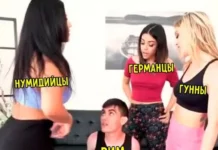 Мемы на тему истории