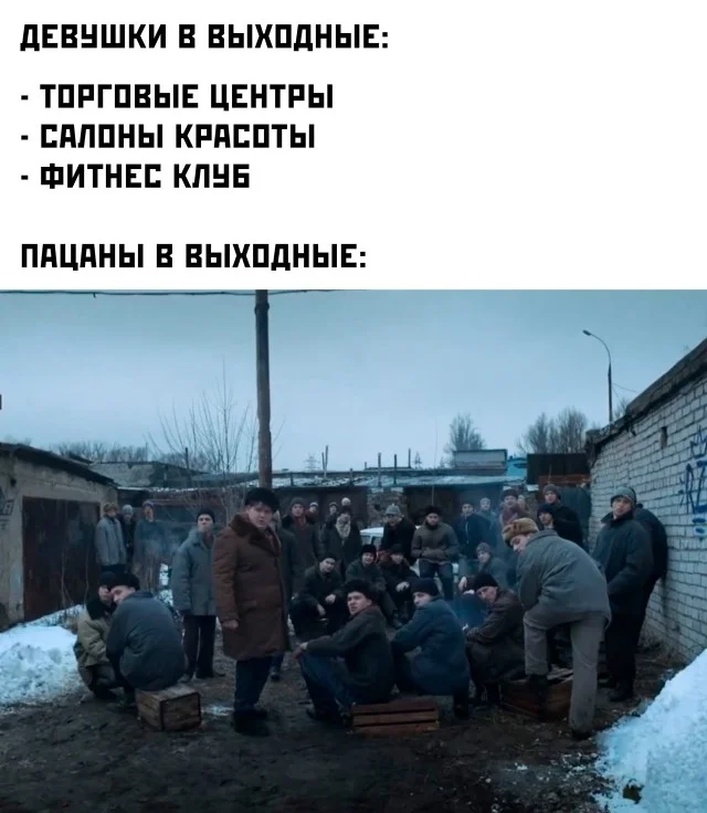 Прикольные мемы на каждый день!