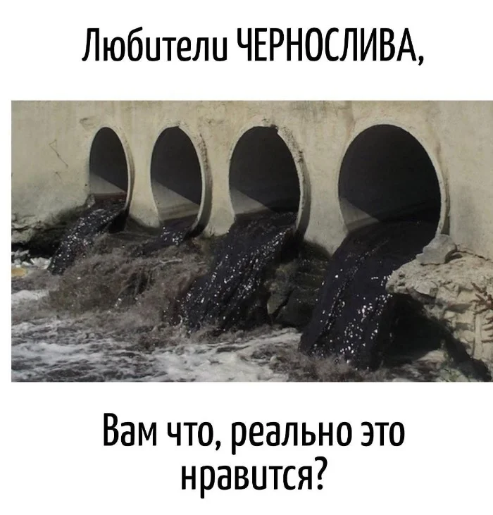 Игра слов – каламбуры, словесный юмор и прикольные картинки #124 Игра слов – каламбуры, словесный юмор и прикольные картинки #124