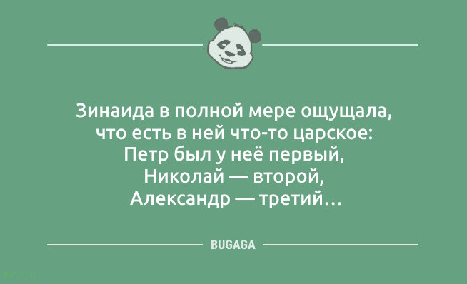 Позитив в шутках и анекдотах: &laquo;Можно на тебя положиться?&raquo; 