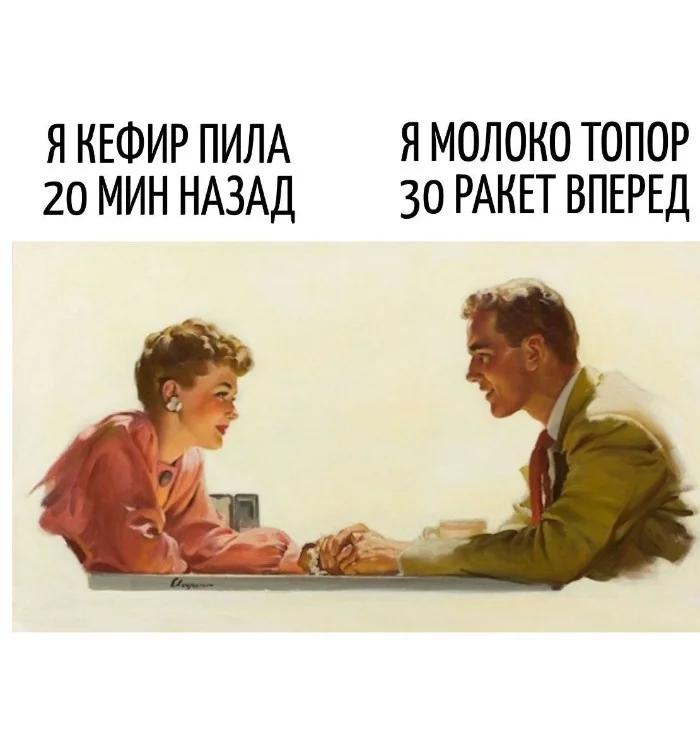 Игра слов – каламбуры, словесный юмор и прикольные картинки #122 Игра слов – каламбуры, словесный юмор и прикольные картинки #122