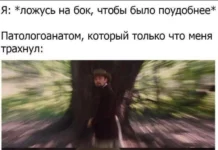 Пошлые мемы и чёрный юмор 18+ | Подборка #21