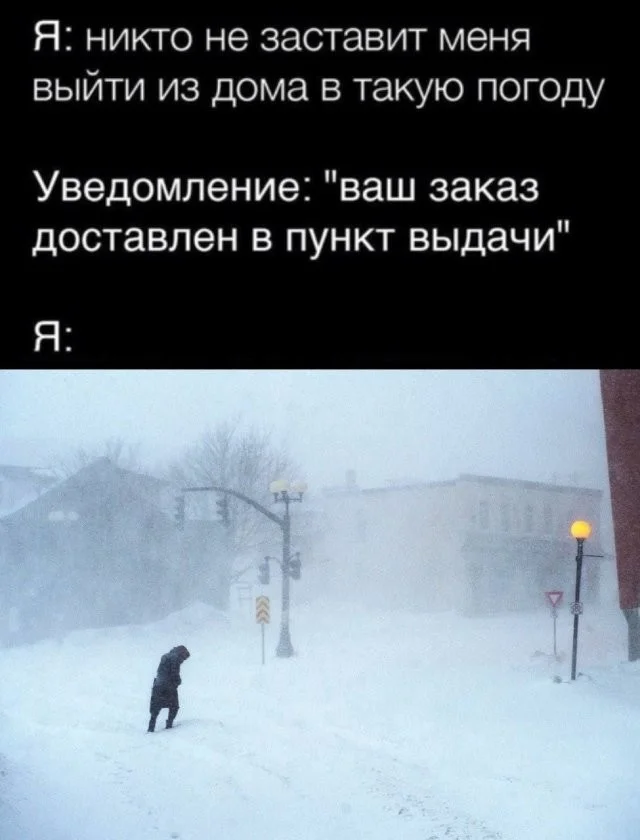 Смешные скрины из соцсетей #122