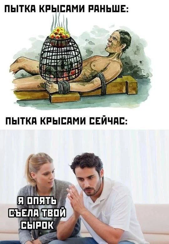 Пошлые мемы и чёрный юмор 18+ | Подборка #8 Пошлые мемы и чёрный юмор 18+ | Подборка #8