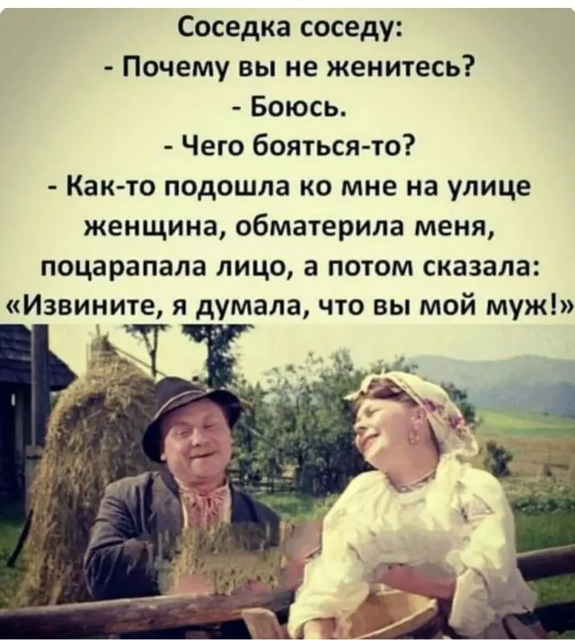 Весёлые мемы на каждый день