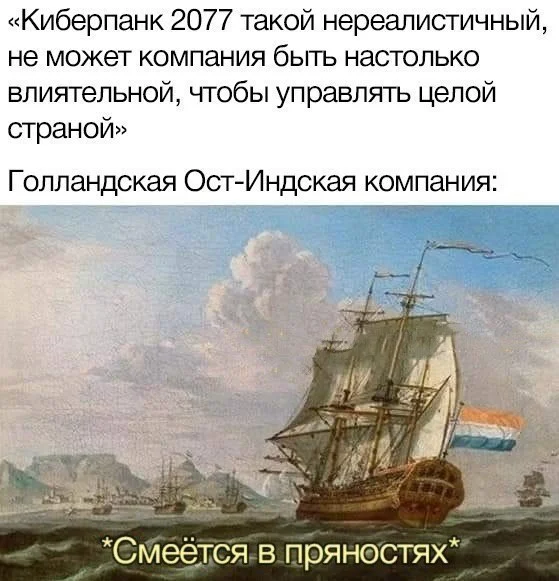 Мемы на тему истории