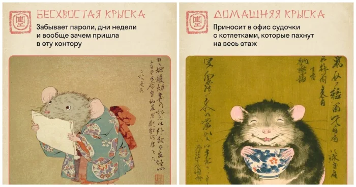 &laquo;Офисные крысы&raquo; по-китайски: ироничный взгляд на трудоголиков