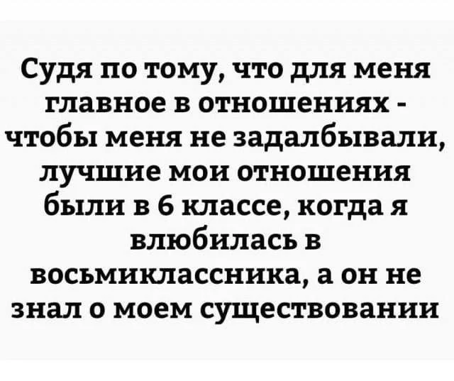 Смешные скрины из соцсетей #120