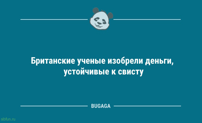 Анекдоты в конце недели: «Не надо нервничать по пустякам…» 