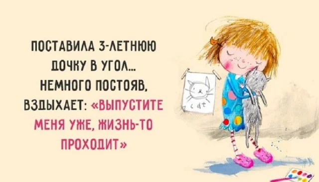 Классные мемы