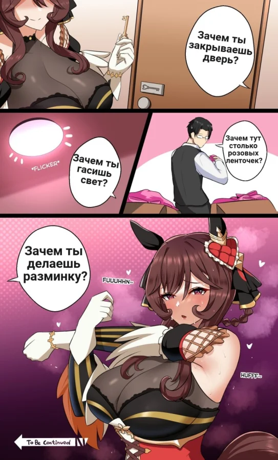 Анимемы: лучшие шутки и приколы из мира аниме