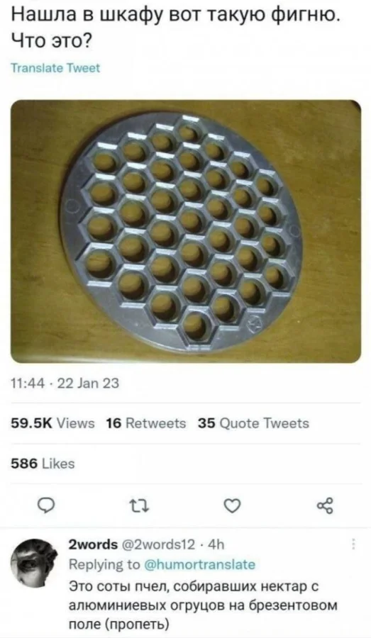 Смешные скрины из соцсетей #127