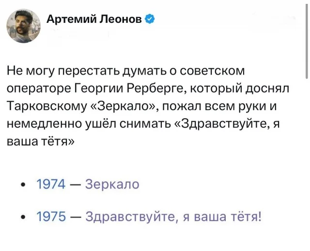 Ну такие себе мемы