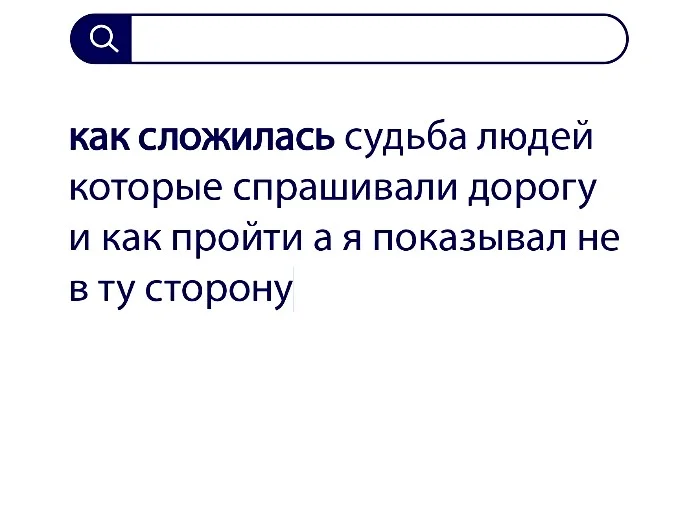 Вопросы без ответов и неразгаданные тайны #15