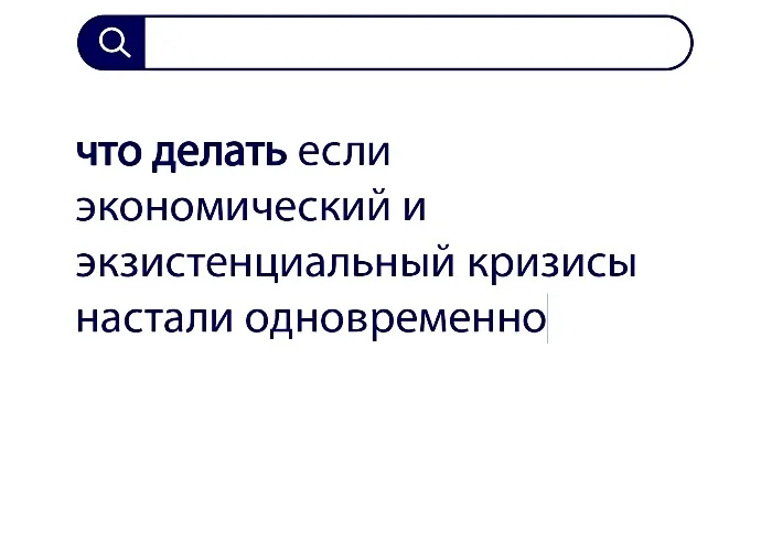 Вопросы без ответов и неразгаданные тайны #18