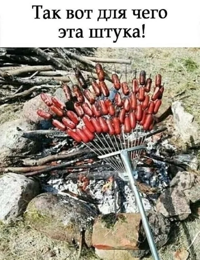 Свежие мемы