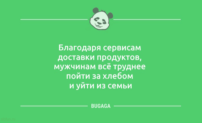 Свежий сборник анекдотов: «За каждой нервной женщиной…» Свежий сборник анекдотов: «За каждой нервной женщиной…»
