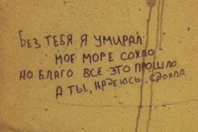 Весёлые мемы на каждый день