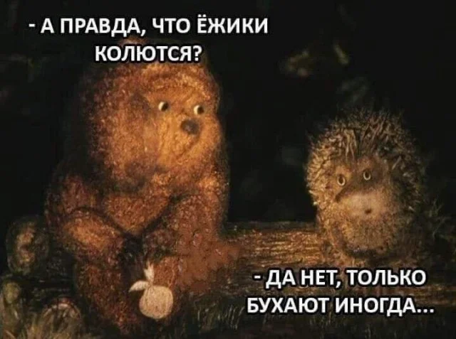 Мемы для деградации