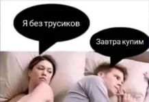 Смешные скрины из соцсетей #121