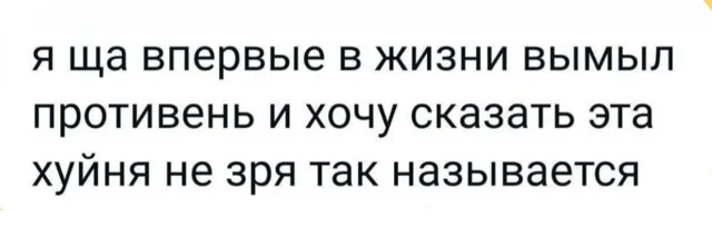 Мемы в ленту #2