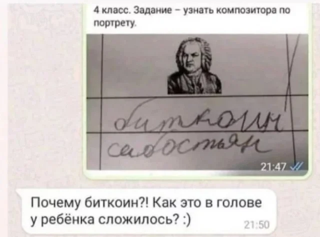 Просто мемы