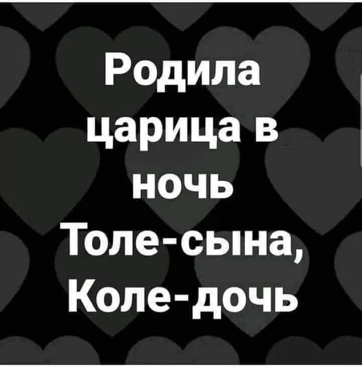 Мемы пропитанные деградацией