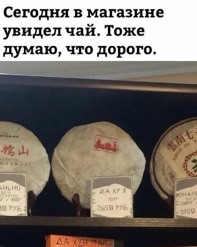 Свежие мемы