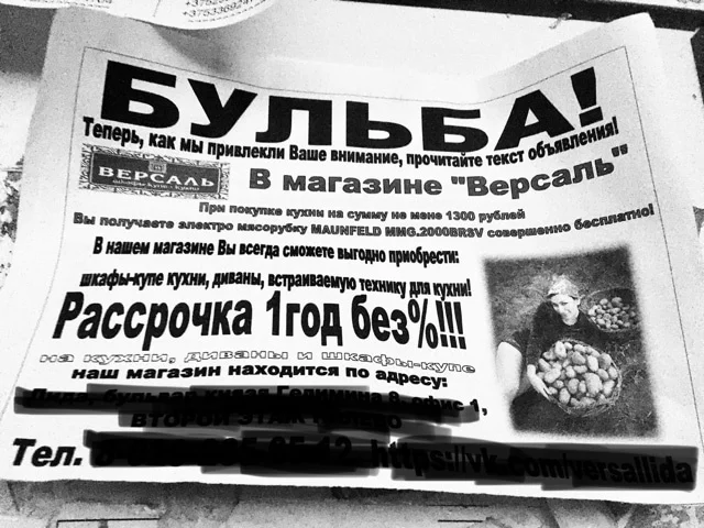 Креатив без границ: 15 примеров рекламы, бьющей точно в цель