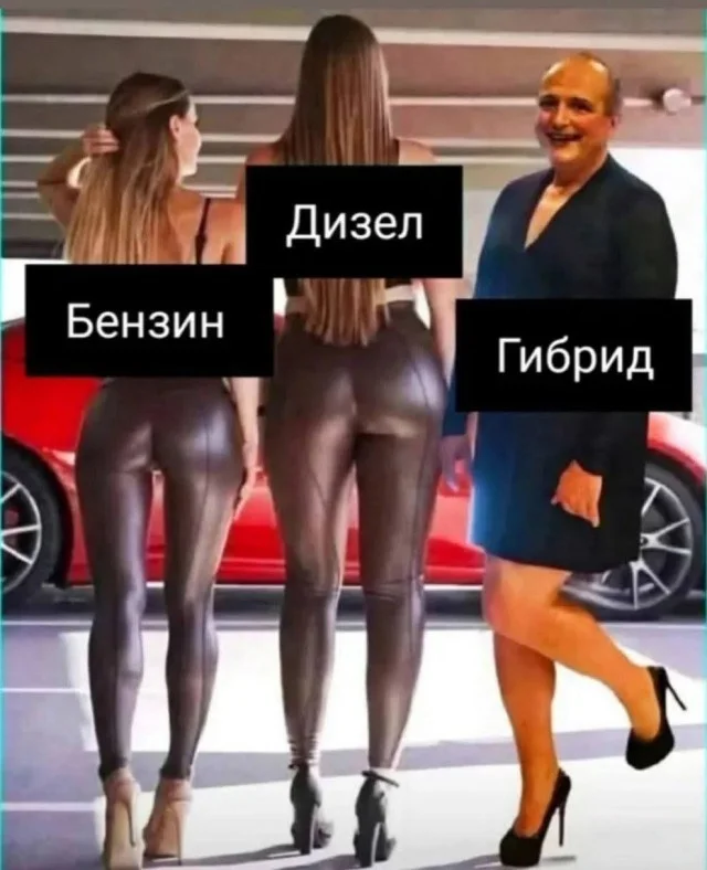 Отличные мемы в ленту