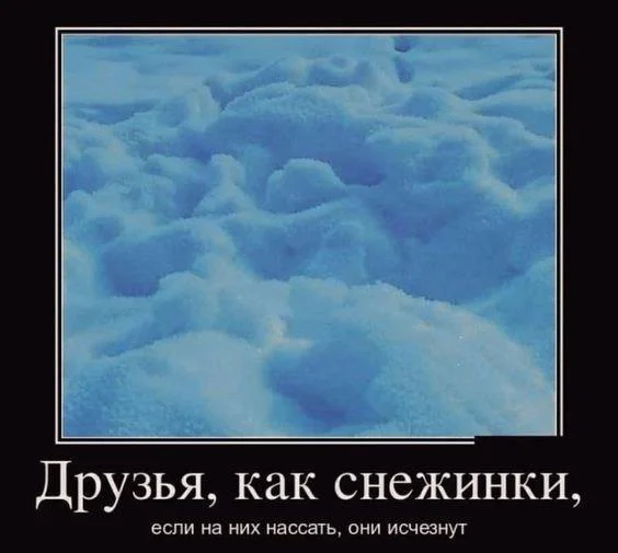 Пошлые мемы и чёрный юмор 18+ | Подборка #23 Пошлые мемы и чёрный юмор 18+ | Подборка #23