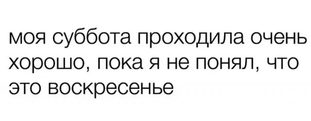 Мемный трешачок