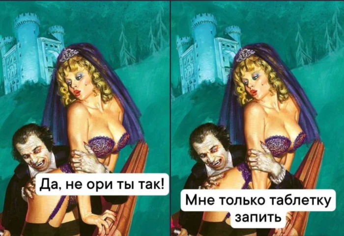 Пошлые мемы и чёрный юмор 18+ | Подборка #29 Пошлые мемы и чёрный юмор 18+ | Подборка #29