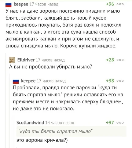 Подборка мемов #1