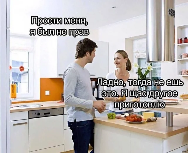 Смешные мемы о еде и кулинарных неудачах
