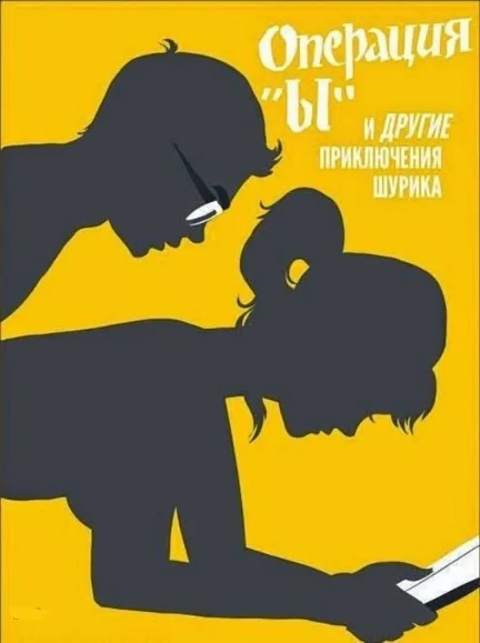 Мемы в ленту #3