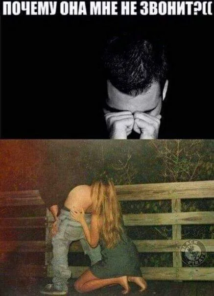 Пошлые мемы и чёрный юмор 18+ | Подборка #19 Пошлые мемы и чёрный юмор 18+ | Подборка #19